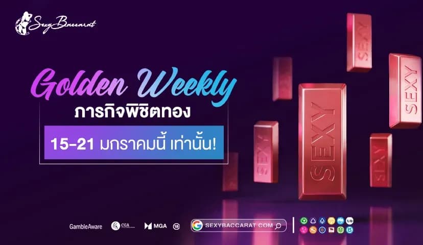 โปรโมชันที่ดีที่สุด อัพเดตตามเทรนฮิตโลก 2023 - Pandora