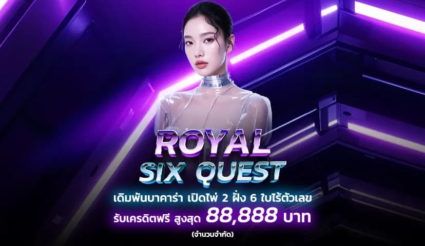 โปรโมชันที่ดีที่สุด อัพเดตตามเทรนฮิตโลก 2023 - Pandora