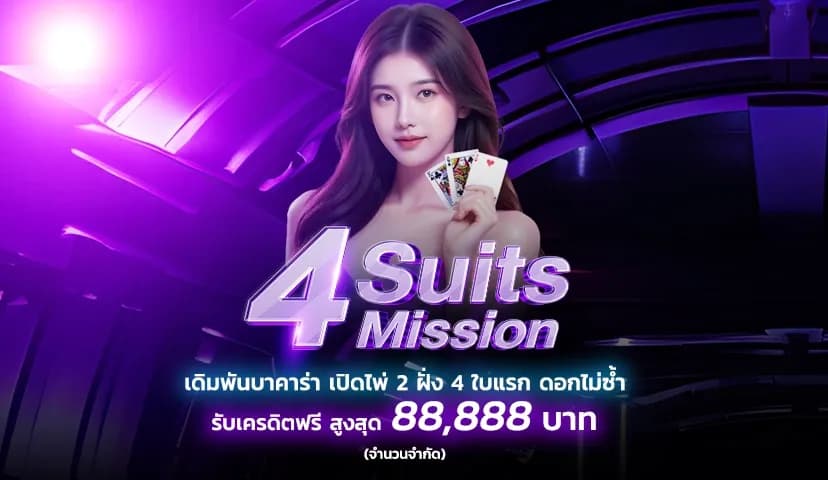 โปรโมชันที่ดีที่สุด อัพเดตตามเทรนฮิตโลก 2023 - Pandora