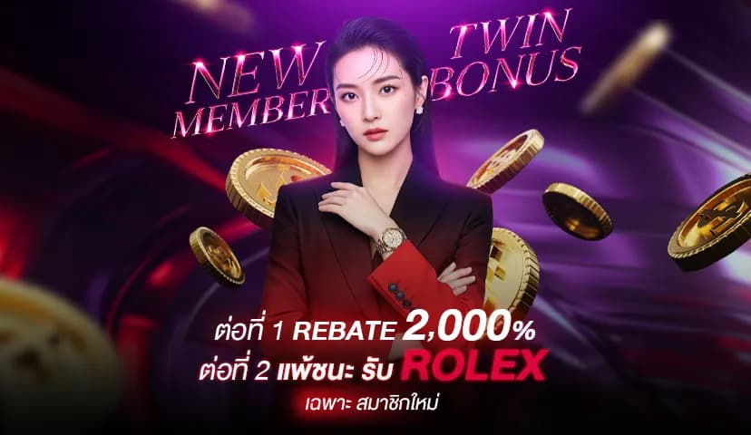 โปรโมชันที่ดีที่สุด อัพเดตตามเทรนฮิตโลก 2023 - Pandora