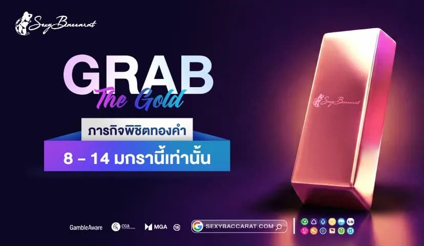 โปรโมชันที่ดีที่สุด อัพเดตตามเทรนฮิตโลก 2023 - Pandora