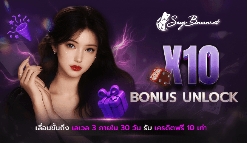 โปรโมชันที่ดีที่สุด อัพเดตตามเทรนฮิตโลก 2023 - Pandora