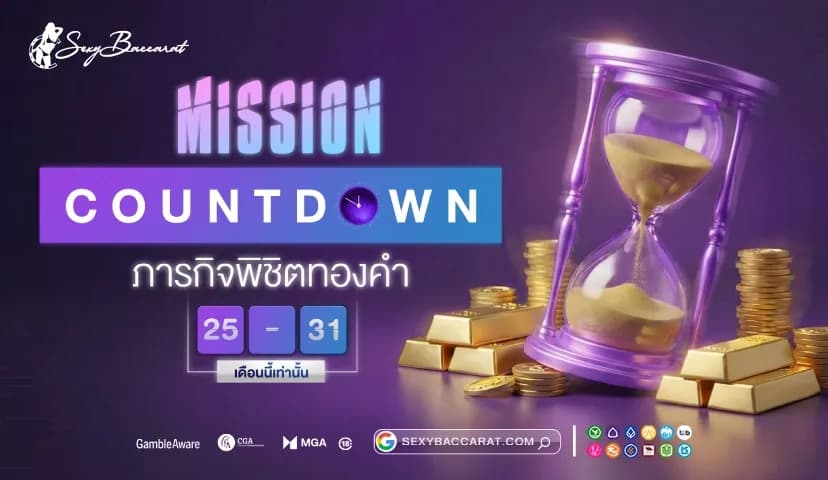 โปรโมชันที่ดีที่สุด อัพเดตตามเทรนฮิตโลก 2023 - Pandora