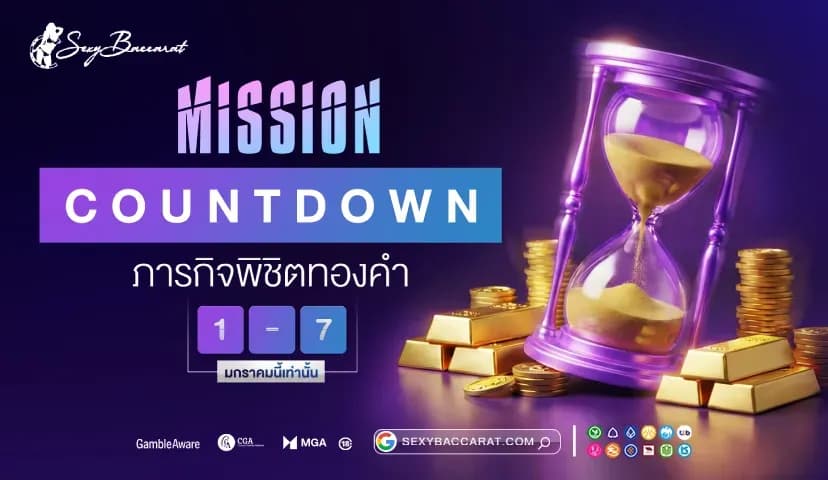 โปรโมชันที่ดีที่สุด อัพเดตตามเทรนฮิตโลก 2023 - Pandora